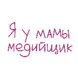 Медиамарафон московской школьной редакции