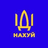 UANews|Українські новини🇺🇦