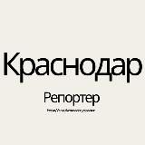 Краснодар Информатор 24