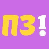 Полярные Зори №1