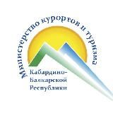 Минкурортов КБР