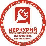 Бытовая техника Меркурий