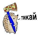 Серийный тупица