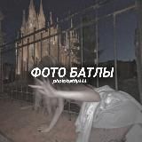 скучал