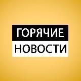 Новости Узбекистана