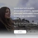 Медитации ✨