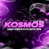 ТикТок мод на айфон || ТикТок в России