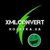 XML для Rozetka.ua