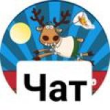 📣 Евпатория Подслушано | Болталка