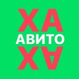 Мемы авито, вб, озон