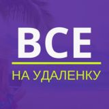 Женщина нового времени