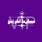 مهايط اخر زمن V I P+