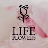 Цветы Челны, Доставка цветов 🌸Студия флористики Life flowers
