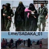 🌾Садакъа_для_Ахира🌾