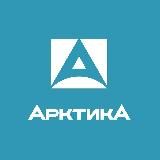 Термосы «Арктика»