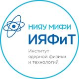 Чат канала ИЯФиТ НИЯУ МИФИ
