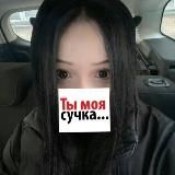 похупохумне