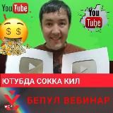 Ютуб блогерлик