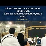 🌸🕋🅖🅐🅥🅗🅐🅡🅘 🅝🅞🅨🅞🅑🕋🌸گوهر ناياب