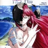 Эльфийская песнь