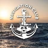 Навигационный Клуб