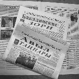 Бакалинские зори - Новости Бакалинского района