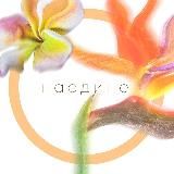 •наедине• 1 часть •