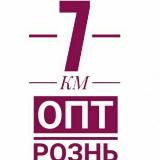 "Merlina" ЖІНОЧИЙ ОДЯГ 7 КМ | ДРОПШИППІНГ