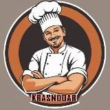 Общепит Краснодар | Работа в Краснодаре