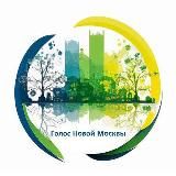 Политический отдых