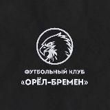 Навсегда лучший клуб рофл футбола🖤🤍