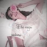 🫧коды/ресурсы xxvinesx🫧