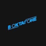 В Октагоне | ММА, UFC, Boxing