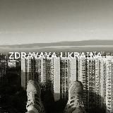ᴢᴅʀᴀᴠᴀʏᴀ.ᴜᴋʀᴀɪɴᴀ