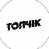 ꧁ ° 𝐓𝐨𝐩 𝟏𝟎𝟎 • 𝐁𝐀𝐙𝐘 ° ꧂