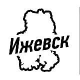 Ижевск Ч/Б