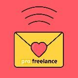 ProFreelance. Все об удаленной работе и фрилансе