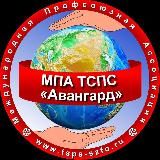 Канал Авангард