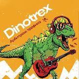Dinotrex | Арбитраж трафика