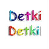 DETKIDETKI.RU ФУРНИТУРА ИЗ СИЛИКОНА..БУСИНЫ.ГРЫЗУНКИ.