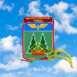 Администрация Магдагачинского округа