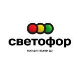 Магазин СВЕТОФОР х. Кулика