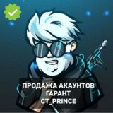ПРОДАЖА АККАУНТОВ | FELIX