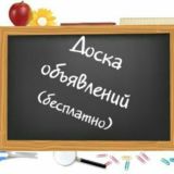 Купи - Продай БУХАРА (для девочек )