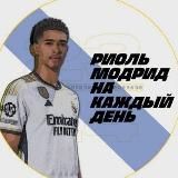 Ну вот блять