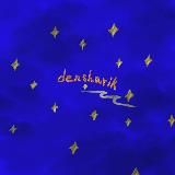 densharik.eth | ищем гемы и деньги |🪆