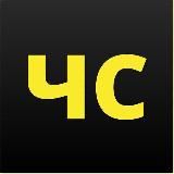 Черный список Эскорт