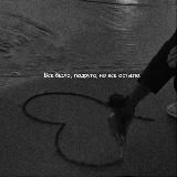 Эстетика грусти