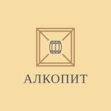 Сигареты, алкоголь оптом.