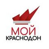 Вежливый чат. Мой Краснодон